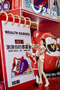 不限路演巡展路演巡展IP展，更多高清无水印照片请关注@活动汪