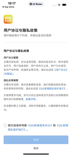 不怕被骂丑才能做设计采集到快速采集