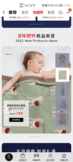 灬~+~灬采集到嫚熙