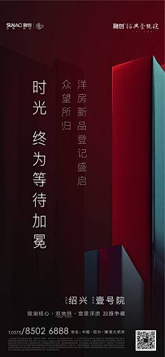 YANGYURU采集到房地产