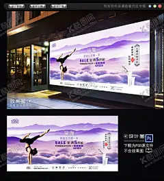 瑜伽 【酷图网】瑜伽,瑜伽海报,瑜伽展板,瑜伽广告,瑜伽宣传,瑜伽宣传单,瑜伽图片,瑜伽挂图,户外瑜伽,室内瑜伽,瑜伽摄影,瑜伽VIP,瑜伽中心,瑜伽KT版,健身瑜伽,瑜伽易拉宝,瑜伽房,瑜伽女人,瑜伽馆,瑜伽会所,瑜伽教练,瑜伽俱乐部,瑜伽会员,瑜伽塑形,瑜伽美女,瑜伽健身,瑜伽教学,背景,电商淘宝