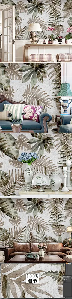 复古怀旧欧式手绘水彩抽象热带植物背景墙