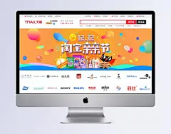 淘宝双12亲亲节海报模板psd分层素材|双十二,双12,1212,淘宝亲亲节,双12亲亲节,毛巾,沐浴露,洗衣服,洗浴液,闹钟,全屏海报,双12广告,双12海报,淘宝,天猫,轮播海报,促销海报,淘宝促销,淘宝广告,活动海报,电商海报,海报设计,PSD素材,源文件,网店装修素材,psd图库,淘宝促,素材,淘宝海报设计,淘宝素材
