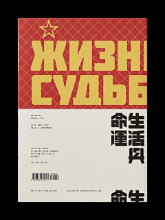 性感的飞机采集到Book Design