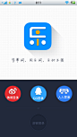 安卓_Android_APP_UI_乐词-新东方-登录 #APP# #Android#