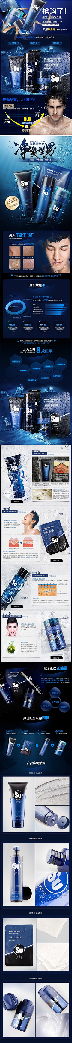 忘却∫采集到男包