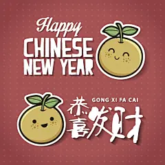 00176-卡通可爱Q版新年新春节日祝福语海报横幅 (11)