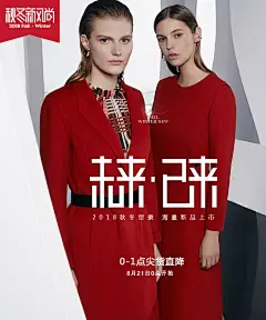 海报(8226图)_@平凡文子收集_花瓣平面1824769069