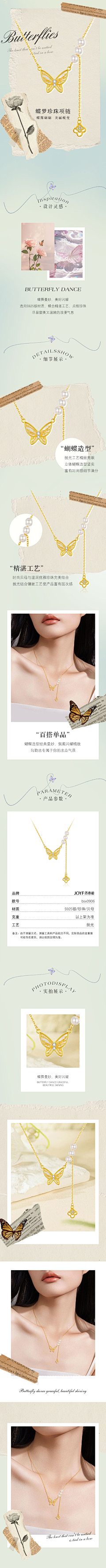 昨夜你失眠了嘛采集到黄金珠宝