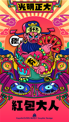 素素·zgyssx采集到插画_潮流_国潮插画
