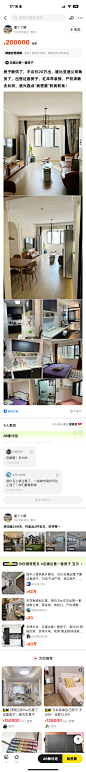 Picsew_20241216171646
