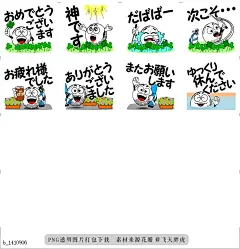 @飞天胖虎 line贴图表情包贴纸[编号1410906]Move! Golf 6  It is the 6th golf sticker of Hisakeiprin. Golf balls will help y