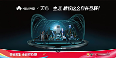 ____Just、采集到官方活动
