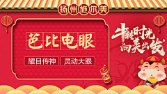 不吃酸菜鱼采集到图集