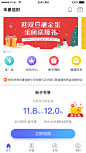 悬浮图标