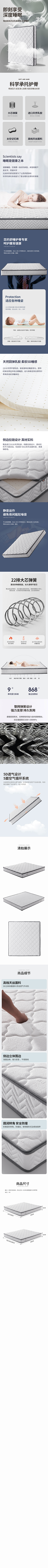 一只快乐的小猪猪采集到家纺-详情页