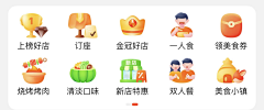 嘟嘟宝123采集到icon