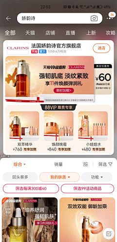 大诺我的小可爱采集到品专京选