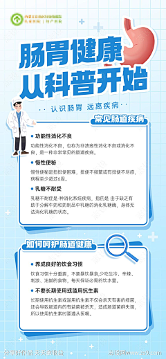 请叫我二国哥采集到杂七杂八
