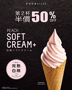 斑马斑马er_采集到食品快销