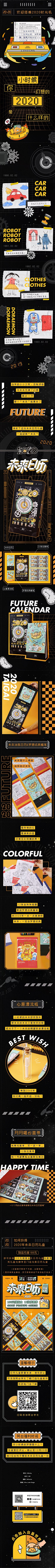 Sammynini采集到PM-推文长图