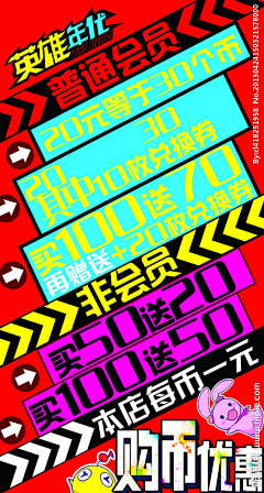 空林鹿饮溪采集到活动