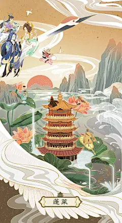 腾讯游戏×马蜂窝：一座城市，一款游戏