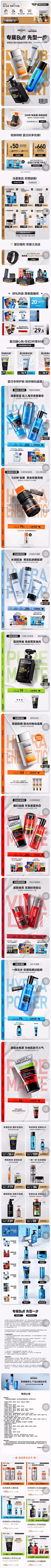 跳跃的蹦蹦采集到首页