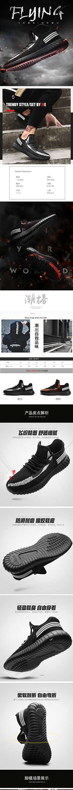 林辣辣采集到男鞋头图