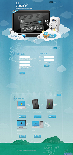 WangYuanXin采集到web UI