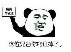 不是鱼o采集到野生表情包