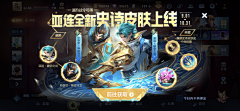wcm498采集到MOBA