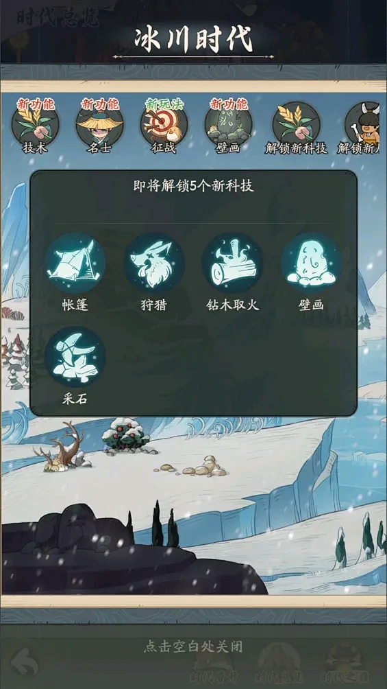 GameUI.net - 专业的游戏UI设计师学习交流平台 | 游戏界面设计分享社区-游戏详情-花瓣网
