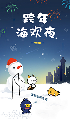 潮太狼采集到潮太狼的原创画板