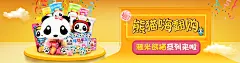 首页-咕噜网 精选全球热销美食 国产 进口零食店-淘宝网