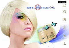 中国美女 女性人物 美容广告人物 面部 睫毛 眼睛 素材 脸部特写 护肤品广告素材 化妆品广告素材 睫毛膏广告素材 脸部特写图片 人物图库 女性女人 摄影图库 美女 睡美人 人物 女孩 素材 内衣 美女 模特 内衣模特 女性女人 人物图库 摄影 御姐 萝莉 美女 高清壁纸 美颜 动漫人物 女孩 高清 素材 桌面素材 妩媚 游戏 人物  (733)