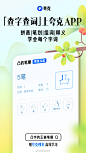 @夸克APP 的个人主页 - 微博