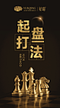 投以木瓜文化传媒有限公司微信号iMOMOi1118约设计请联系上面微信设计排版设计广告海报海报宣传品牌设计品牌形象设计广告视频制作剪辑产品设计微商品牌产品设计网站设计微商品牌设计手绘漫画插画定制设计微商团队合作大型广告投放品牌宣传广告地铁投放品牌宣传广告视频投放产品摄影
标签