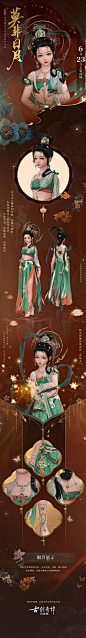 @古剑奇谭网络版 的个人主页 - 微博