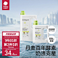 babycare婴儿洗衣液新生儿童宝宝专用内衣裤清洗酵素洗衣抑菌抗菌
