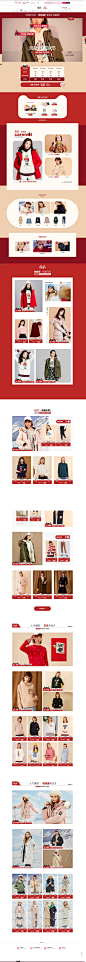 预热首页11.1-TeenieWeenie官方旗舰店-天猫Tmall.com