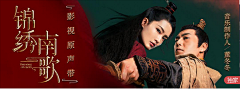 Obelia666采集到网易云-网页banner