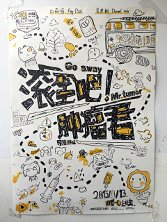土豆儿_tudou采集到土豆儿CLAIRE-的原创画板