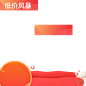 2019 8月性价比风暴主图图标 800*800 png