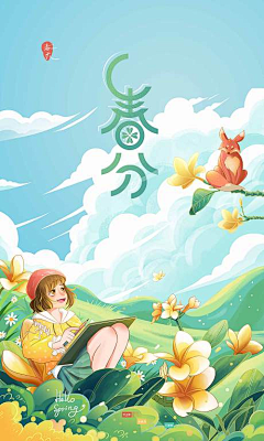 努力的少年n采集到手绘专题