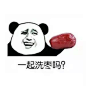 吃货专用表情包