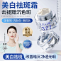 弹博士叶黄素眼部淡纹紧致抗皱淡化黑眼圈细纹改善鱼尾纹眼精华油