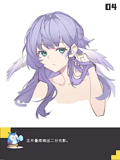 绘画教程  头发画法  头发高光  头发上色  头发教程  头像画法  绘画参考  赛璐璐头发  二次元头发