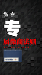 微商