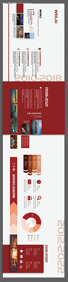 der飘采集到展厅立面